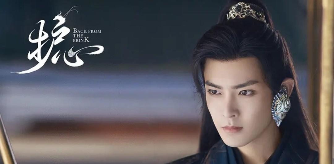 护心|周也《护心》开播？讲述经历无数的生死磨难，对抗大魔王的故事