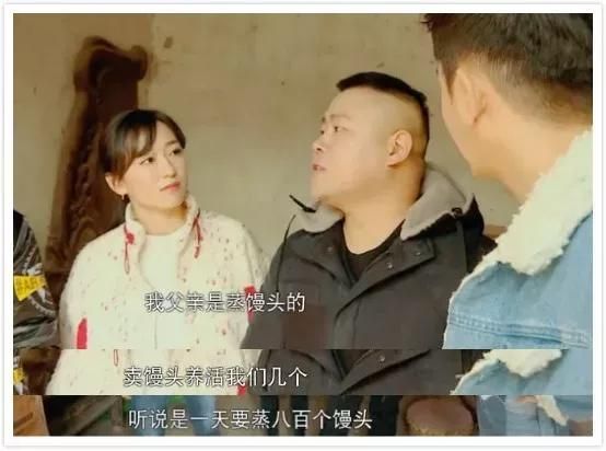 龚俊|岳云鹏的贤惠妻子，做婆婆的女儿，支持丈夫资助5个姐姐