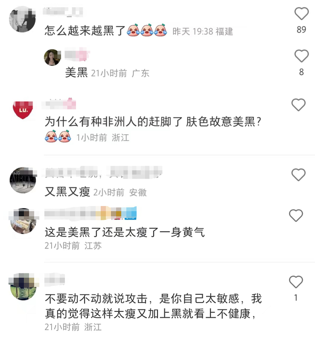 45岁名模蒋怡近照变化大！皮肤黑到反光身材消瘦，疑专门去美黑！