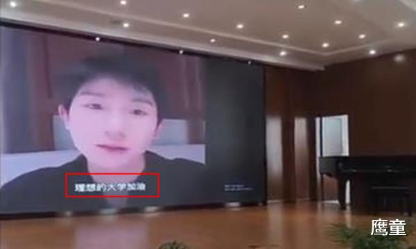 王源|王源为高三学子录祝福视频，素颜出镜颜值高，态度谦和诚意满满!
