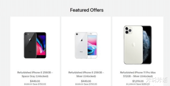 安卓|苹果官网上架iPhone 8官翻机,仅售2028元