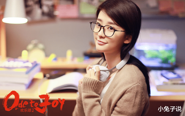 关雎尔|《欢乐颂》中的关雎尔,一个最悲情的角色,对应着现实的你我