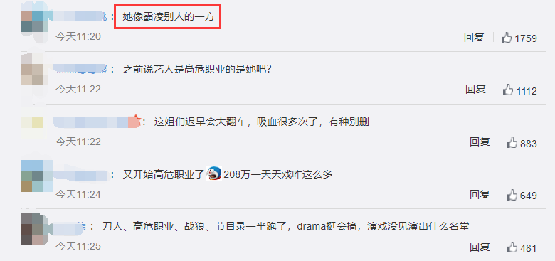 张雨绮|张雨绮疑被职场霸凌,发文感慨后秒删,曾家暴前夫欺压素人等遭骂