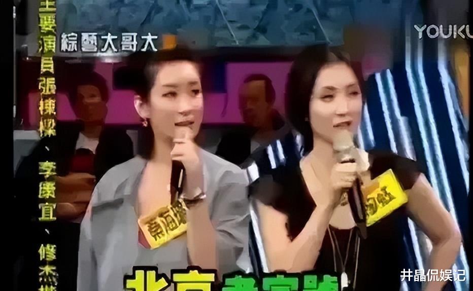 秦海璐|秦海璐吐槽张菲:牛舌饼是老北京小吃,什么时候成你们的特产了?