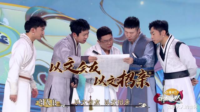 青春守艺人|《青春守艺人》第三期，张九龄首次登台，与师弟一起比文招亲