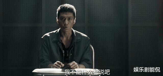 詹雯婷|对决：孙磊下线，他可能被老周忽悠了，自己选择了一条死路