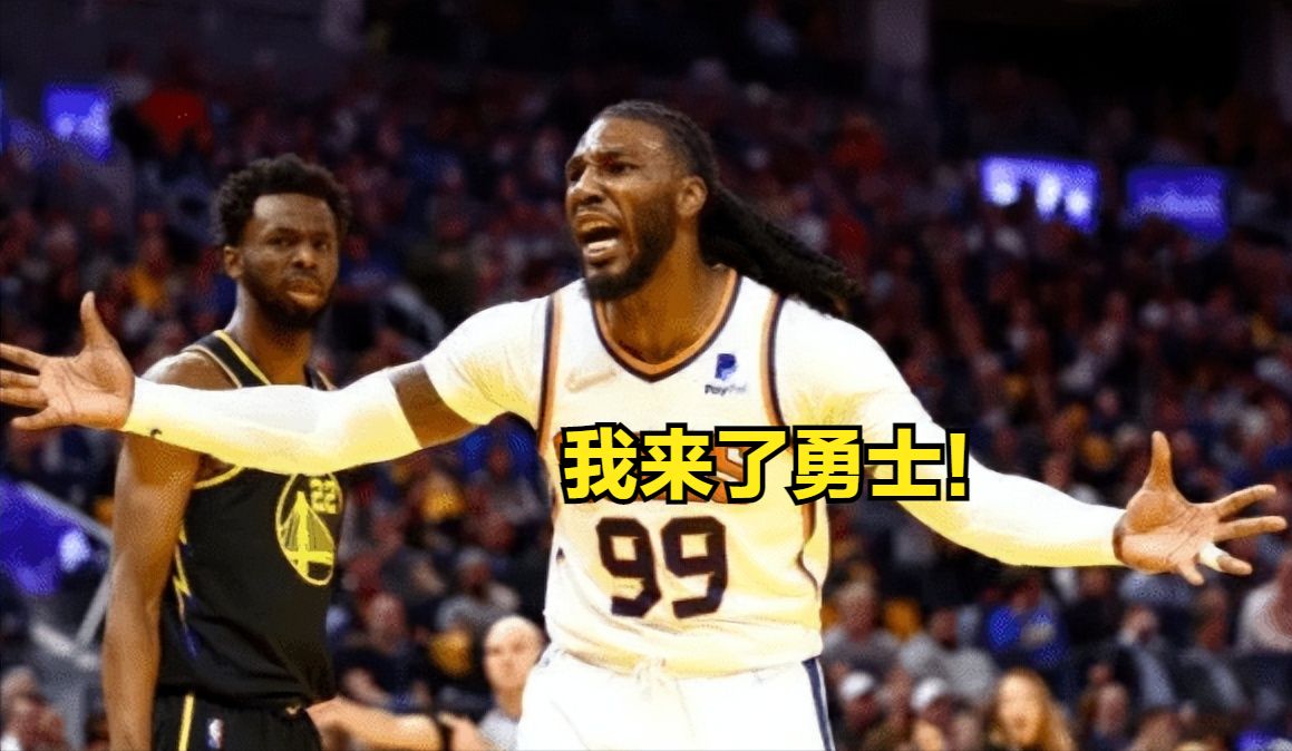 美媒:3队大交易即将完成?西部即将变天,库里保罗同迎好帮手