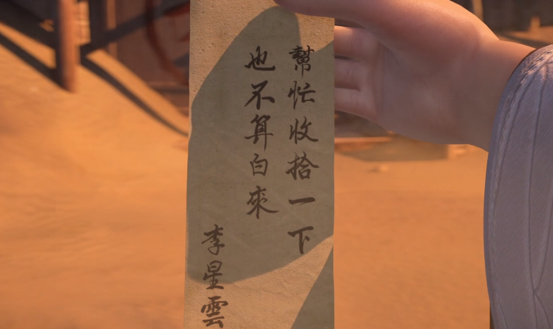 李嗣源|不良人：不良人没有归顺自己，李星云无功而返？
