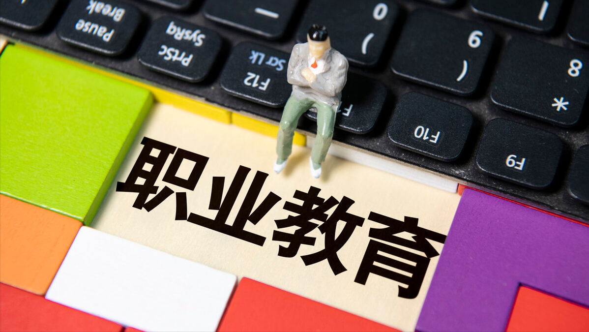 职业教育|职校生轻松淘汰本科同事，去职业学校前途无量