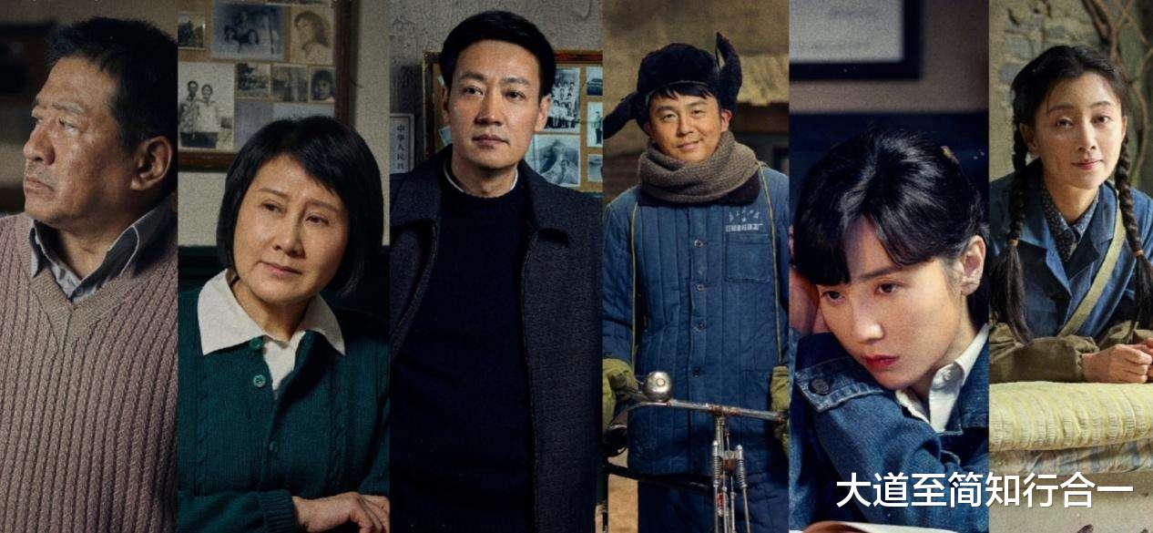 萧蔷|《人世间》：每个时代普通人生活艰难的根源，不是爱情和亲情，而是