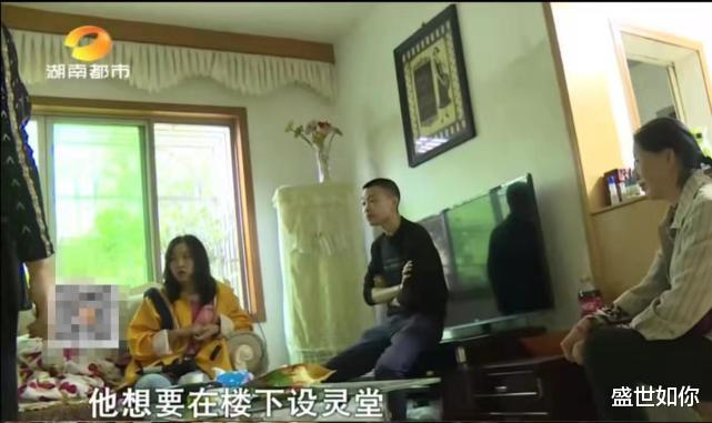 父亲去世当天,儿子就将继母扫地出门:她居然带男友回来住