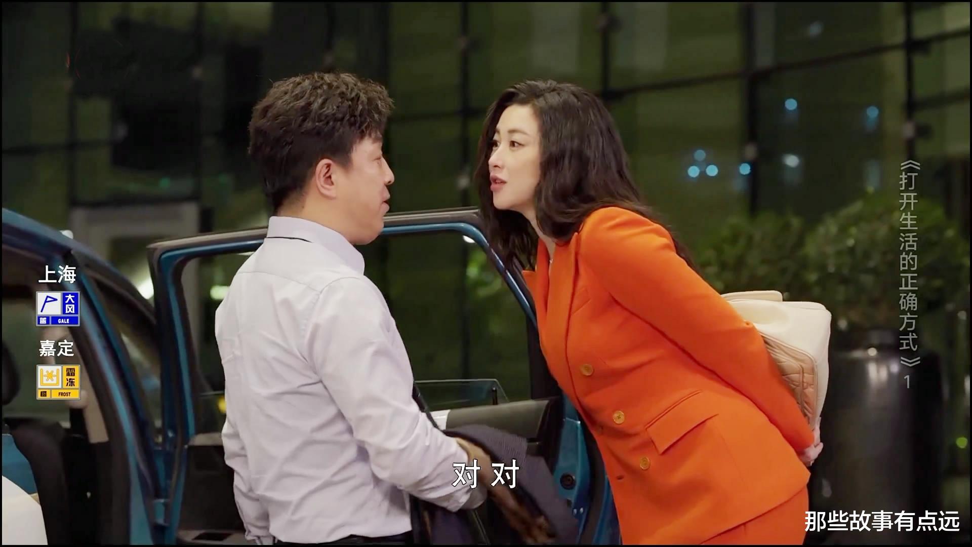 黄渤|黄渤新剧里的“六次水逆”,在普通人眼里,都是小事情