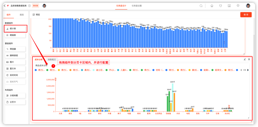 数据库|三叠云和你的数据库有个约会