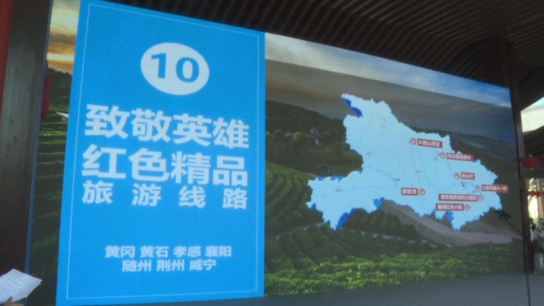 咸宁|收藏起来再打卡！咸宁4个景区入选湖北乡村旅游精品线路
