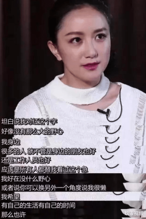 黄轩|她凭“一颗痣”成名，是黄轩的初恋女友，如今点掉痣后成这样