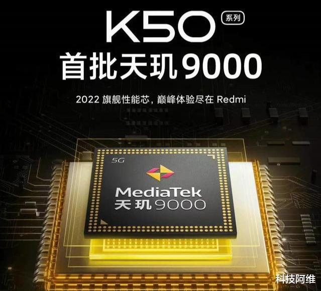 sm|Redmi K50被进一步确认，或将再次1999元，米粉：Redmi K40更香了