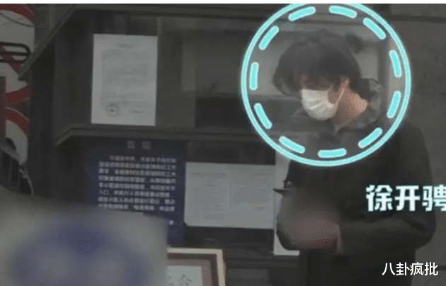 张天爱|张天爱徐开骋，真的在一起？