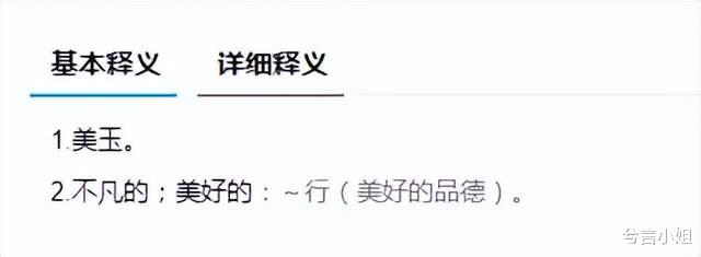 电影|《琅琊榜》：生在谢家，嫁入江湖，谢琦的一生本不该这么坎坷