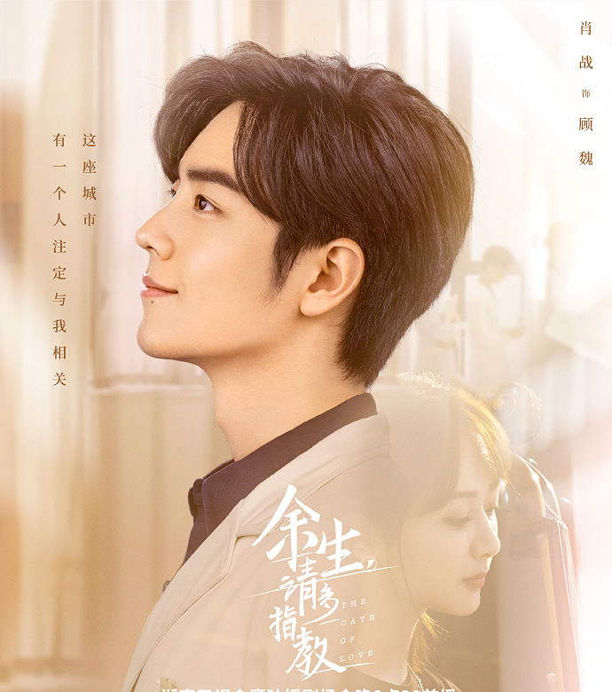 肖战|肖战，在开挂的路上活成了最受瞩目的“孤勇者”