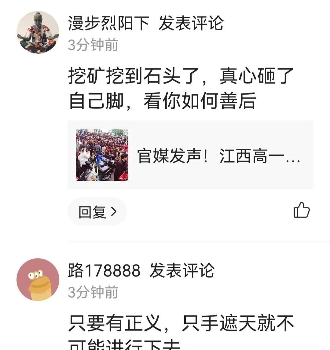海康回应引爆网络,调查组如何自圆其说,胡鑫宇案何时能真相大白
