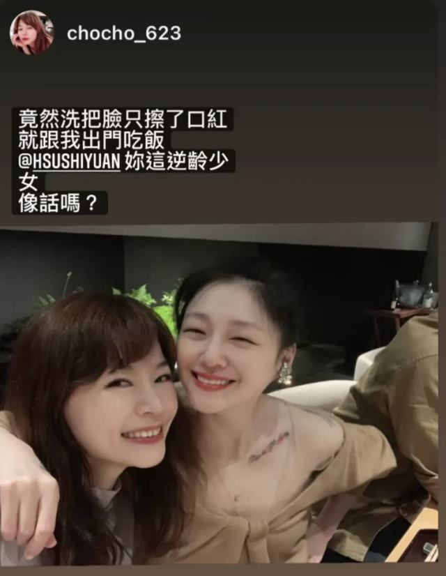 大S|大S婚后罕见高调起来！与韩国老公同款刺青太恩爱，穿裙装终于有女明星范