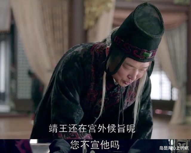 鞠婧祎|重温《琅琊榜》顿悟：喜欢装糊涂的高公公，才是真正的老狐狸