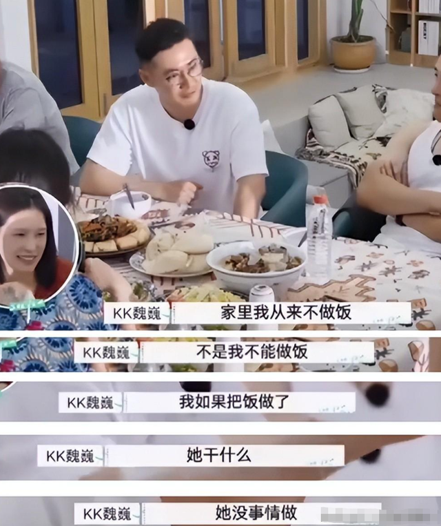 西游记|一夫多妻、爹味低俗,娱乐圈“好男人”的假面,终于被一一撕开