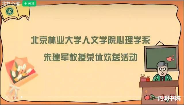 |心理365:荣休感慨,浅谈职业差异在心理上的影响