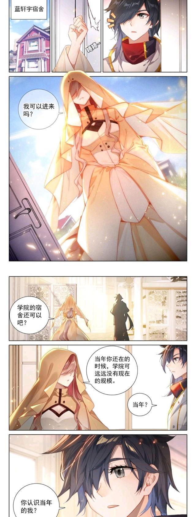 终极斗罗：蓝轩宇征服羽沐辰，凌梓晨万年再见唐舞麟，她要谋害古月娜