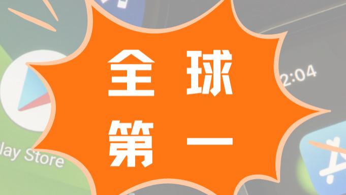 tiktok|Tik Tok、SHEIN霸榜全球App！中国企业占榜单半壁江山