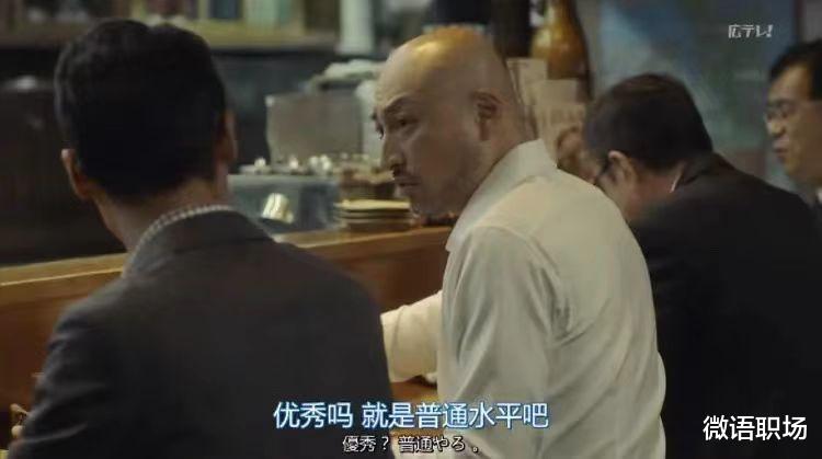 pua|6年,我的职场反PUA心法大全