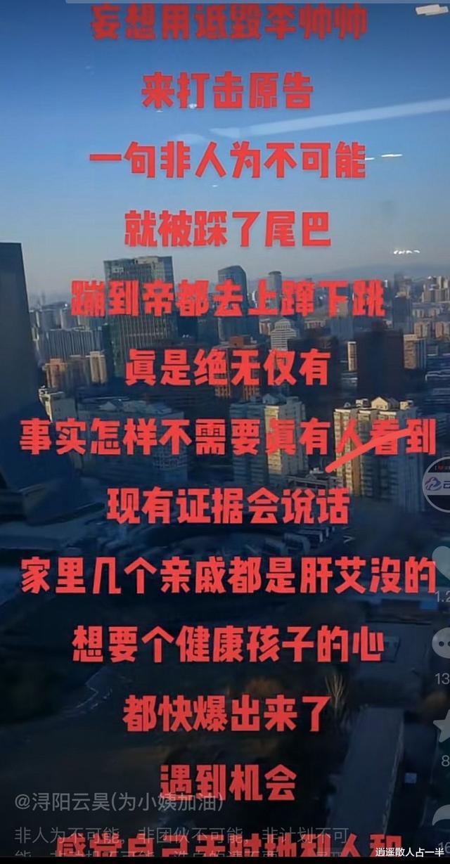 许敏|错换人生,许敏一方提及“非人为不可能”!众人再次提出质疑!