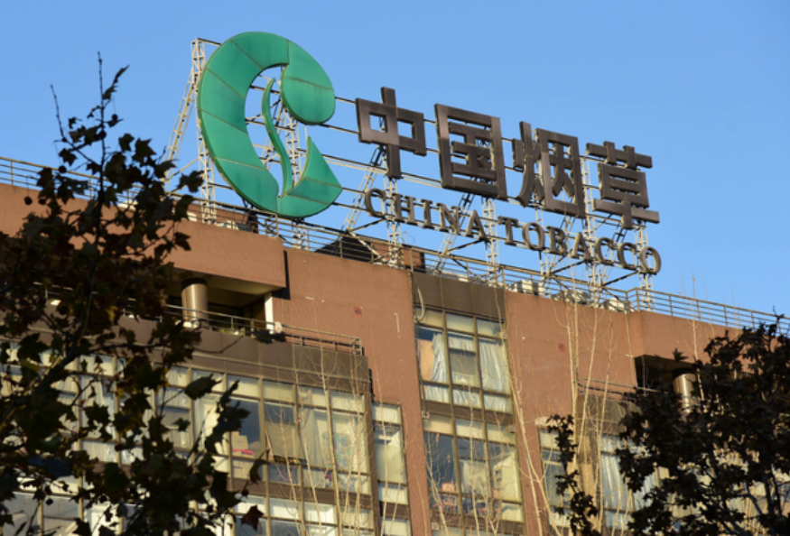 招聘|中国烟草公开招聘，薪资待遇叫人羡慕，简直是应届生的福音