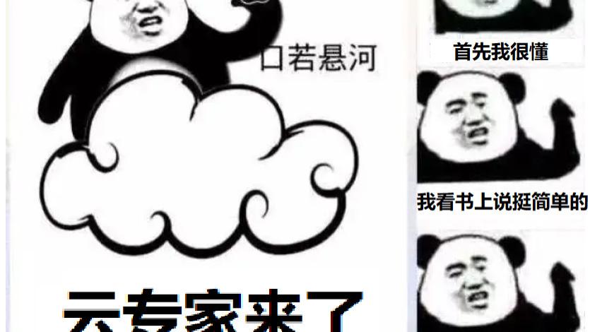 芯片|说人话系列：锐龙5系跟5800X3D解析(5)实验品性质的3D缓存