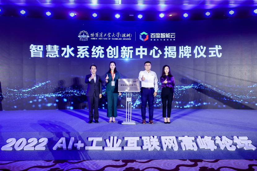 百度|百度袁佛玉：企业不上云，就像马车追高铁，很难跑赢