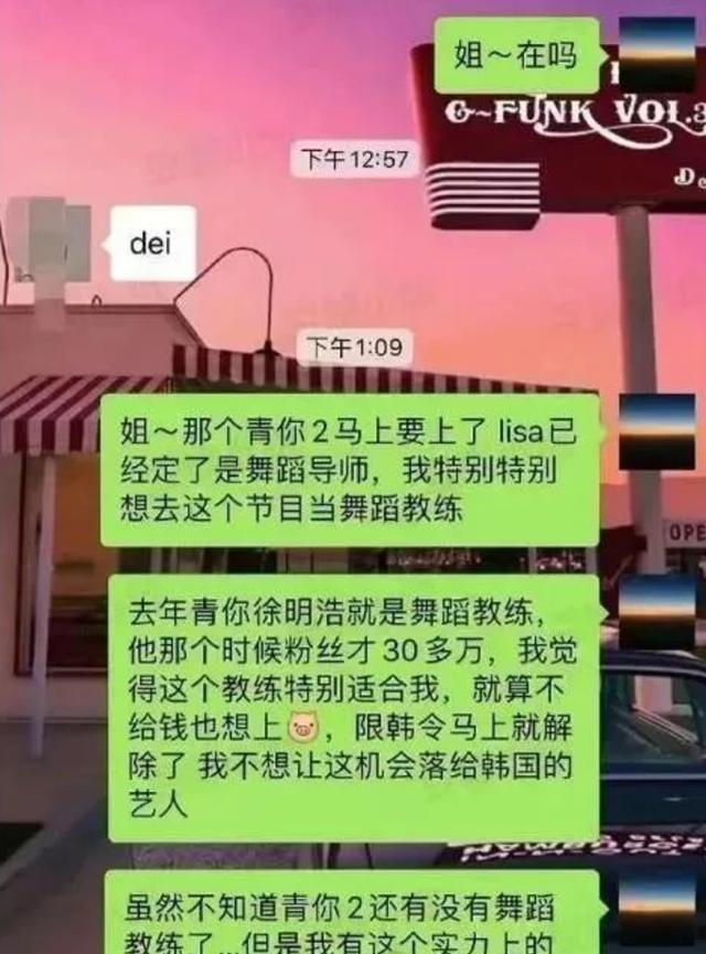 曾黎|又一爱豆塌房!约粉出轨自杀威胁,还嘴炮王一博?