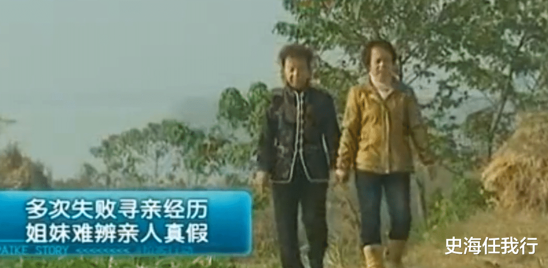 06年河南两女子做了34年闺蜜后,突发奇想做DNA,才知道是亲姐妹