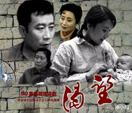 西游记|当年收视率最高的十部剧《水浒传》垫底，《西游记》也只能排第三