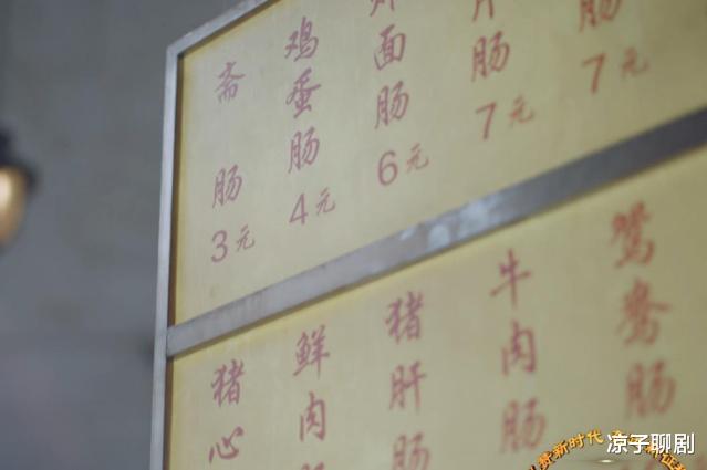 谭松韵|看了《我们这十年》谭松韵和陈赫这两个单元，一言难尽，唯独感情戏是败笔