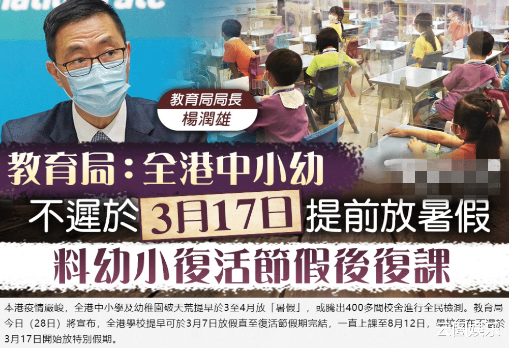 杜德伟|杜德伟携妻儿回内地，吃豪华大餐太惬意，5岁儿子已提早放暑假