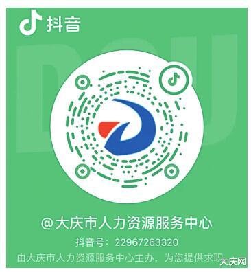 黄澜|市人力资源服务中心“牵线搭桥”上半年送岗位3.4万