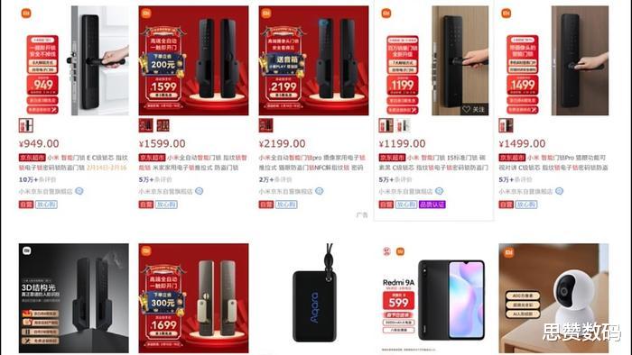 小米科技|小米智能门锁E测评，可能是最具性价比的入门级智能门锁