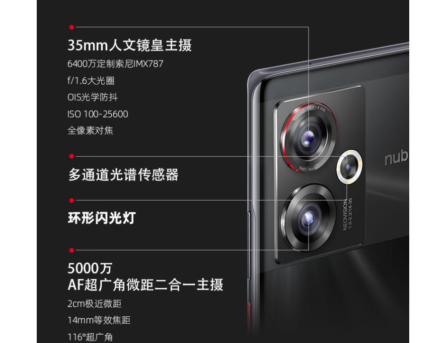 性价比之争，同样是骁龙8 Gen 2，iQOO努比亚moto三款手机谁更值