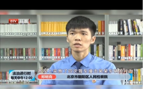 车位被占惹怒气,撞车泄愤被批捕