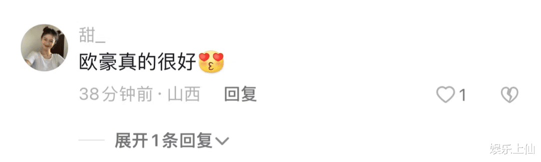 小姐姐|毛晓彤选夫记:果然又美又飒的女孩,老公随便选?