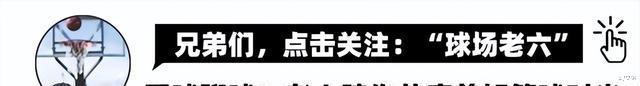 快船队|鹈鹕淘汰马刺！快船次轮对手确定！乔治放出豪言，泰伦卢再迎挑战