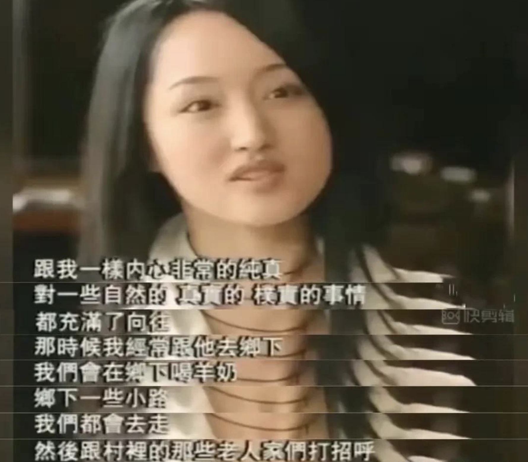 杨钰莹|分手25年后，杨钰莹与初恋赖文峰，两人的人生轨迹有何不一样？