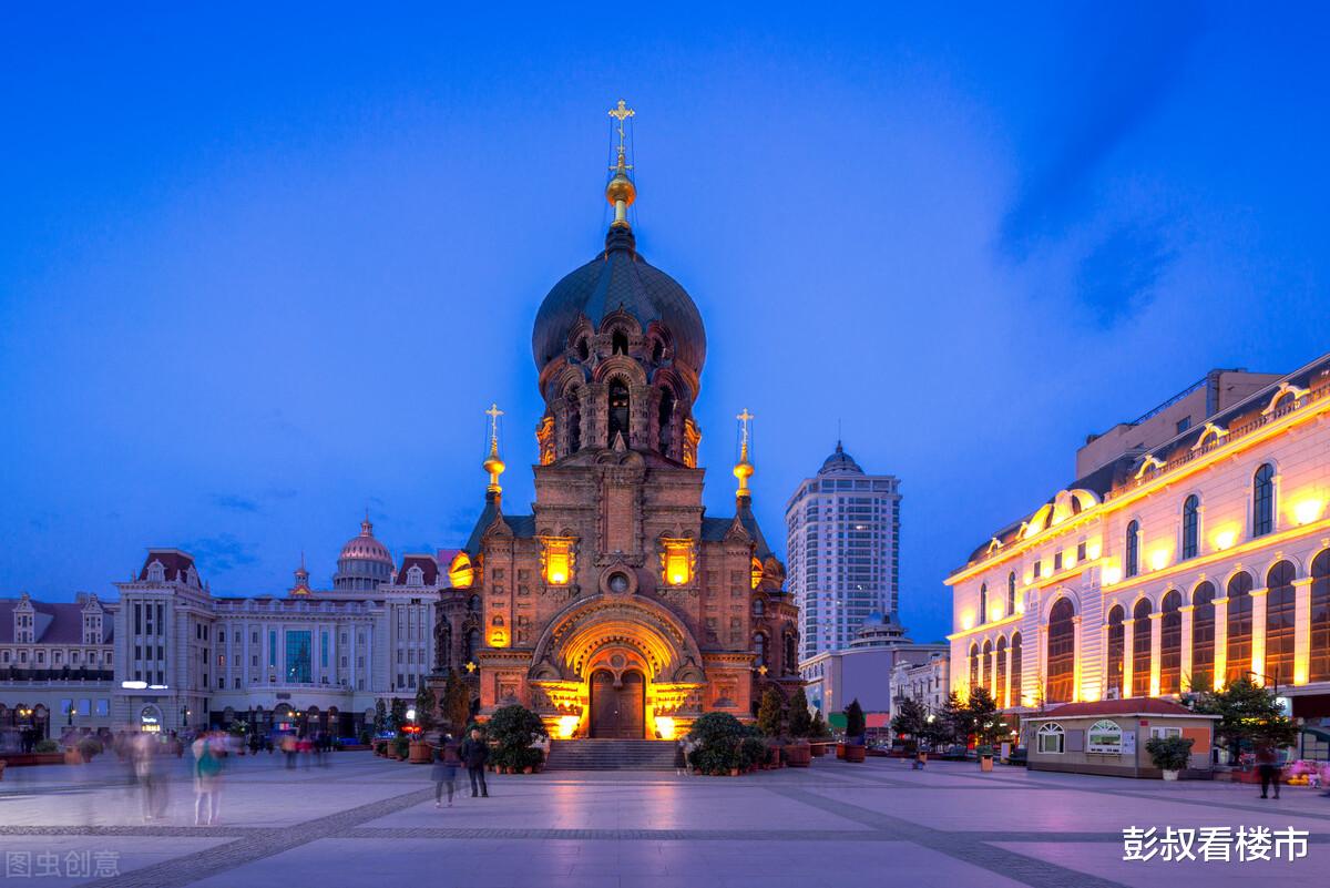 哈尔滨|哈尔滨买房还是要以自住为主,投资的话, 大概率是会亏的。