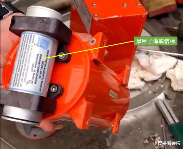 黑匣子|第二个黑匣子已找到，黑匣子内部长啥样？数据储存模块仅有手掌大