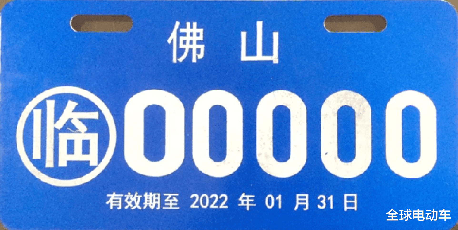 2023年1月起,多地电动车、摩托车、三轮车、四轮车上路有新变化
